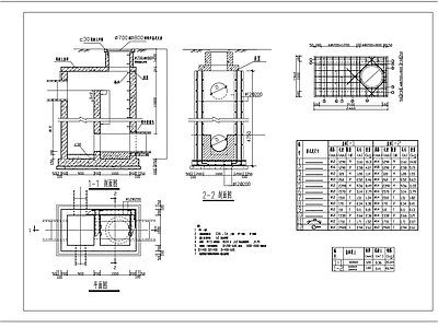 给排水节点详图 竖槽跌水井 竖槽跌水井平剖面 施工图