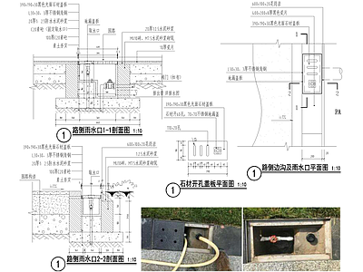 给排水节点详图 雨水口节点 阀门井 快速取水阀 水表井 取水器阀门盖板 施工图