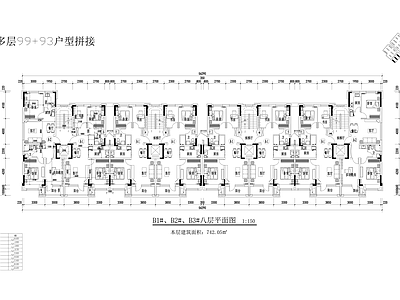 现代住宅楼建筑 中海地产T2双拼 99＋93㎡ 施工图