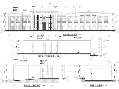 现代售楼处建筑 中海地产售楼部 平立剖全套图纸 施工图