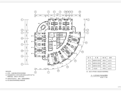 现代酒店 酒店大堂 酒店公区 酒店客房 酒店餐厅 套房 施工图