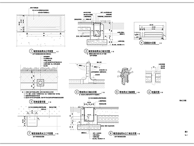 景观节点 雨水口 施工图