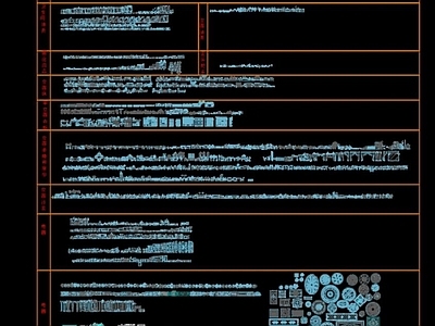 现代综合家具图库 户外家具 动态图块 露营桌椅 施工图