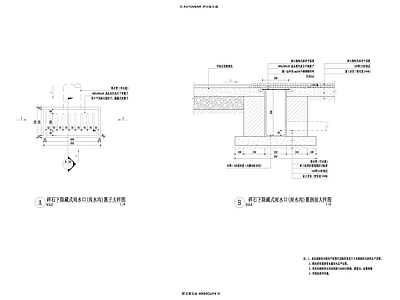 景观节点 碎石雨水口 施工图