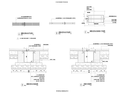 景观节点 线性排水沟 施工图