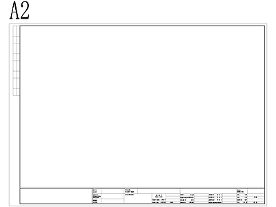 图框 A2图框 施工图