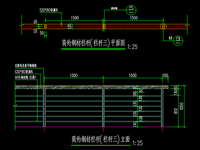 新中式栏杆 铁艺栏杆 施工图