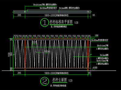 现代栏杆 铁艺栏杆 施工图