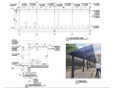 景观节点 非机动车雨棚 自行车雨棚 非机动车停车场 非机动车雨棚停车 自行车停车场 施工图