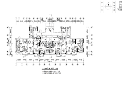 现代住宅楼建筑 中海地产小高层 110㎡双拼户型 施工图