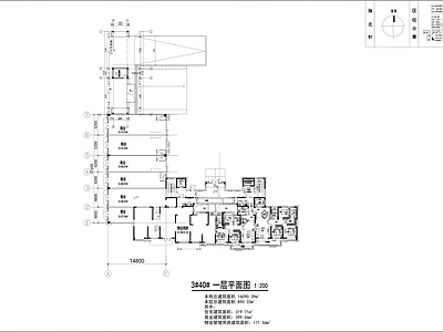 现代住宅楼建筑 中海地产小高层 110㎡双拼户型 施工图