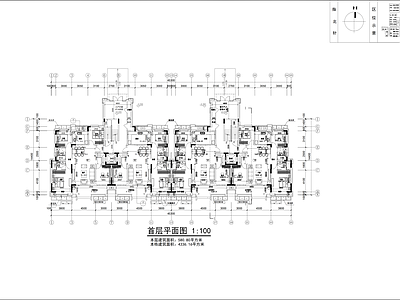 现代住宅楼建筑 中海地产洋房 135㎡双拼户型 施工图