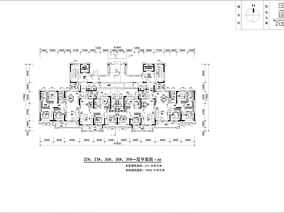 现代住宅楼建筑 中海地产小高层 135㎡T2双拼 施工图