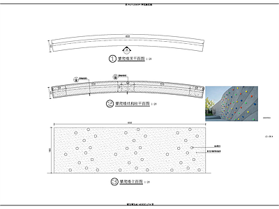 现代景墙 攀爬墙 施工图