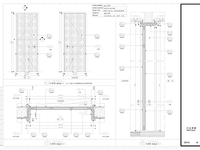 现代简约门节点 室内门大样节点图 施工图