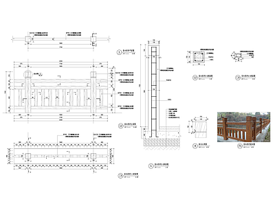 现代栏杆 仿木栏杆 施工图