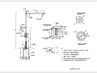 现代其他节点详图 道路监控杆大样图 交通监控杆基础图 施工图