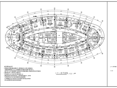 现代酒店建筑 高层酒店建筑施工 施工图