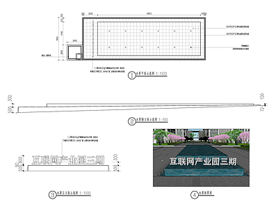 现代水景 入口水景 施工图