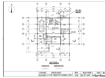 现代别墅建筑 现代联排别墅建筑 施工图