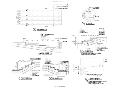 现代铺装 景观台阶 施工图