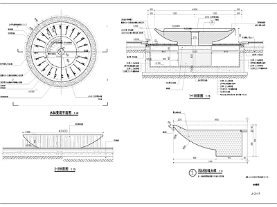 景观节点 水钵 施工图