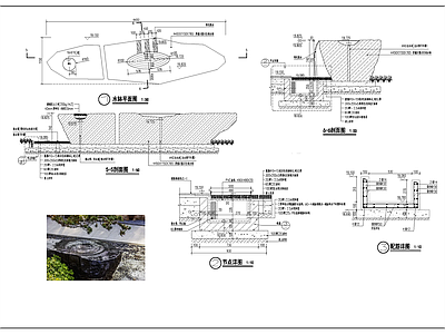 景观节点 景石水景 施工图