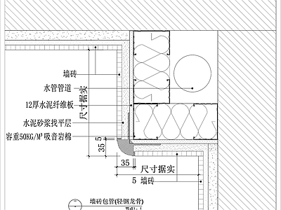 现代包管节点 包管节点 墙砖木饰面包管 施工图