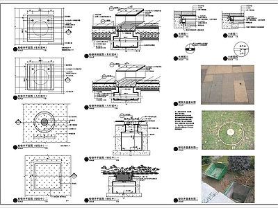 景观节点 装饰井 检修井 绿化井 施工图