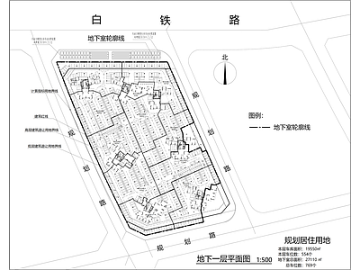 现代住宅楼建筑 住宅小区车库 1300个车位 施工图