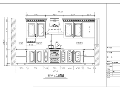 欧式家具节点详图 柜体节点 完整一套欧式橱柜 施工图