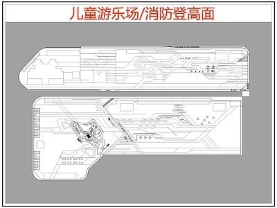 现代其他运动场地 儿童健身活动场所 消防登高面 施工图