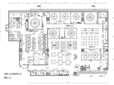 现代餐厅 餐厅平面布置图 餐厅平面图 施工图