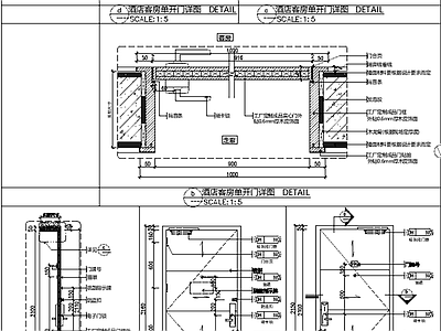 现代简约门节点 酒店客房门 节点大样 平开门大样 木门 施工图