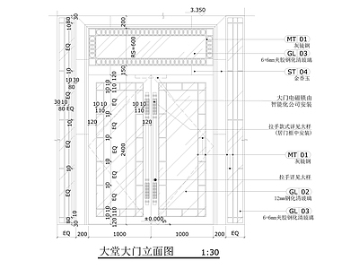 现代中式墙面节点 大堂门立面大样图 施工图