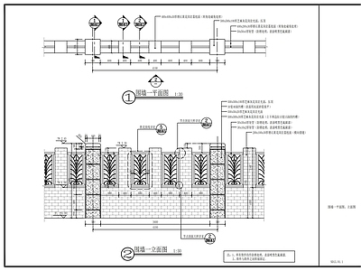 现代其他节点详图 围墙一详图 施工图