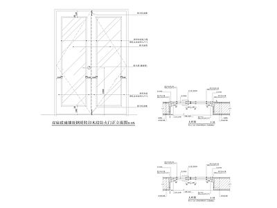 现代中式门节点 双扇玻璃防火门 玻璃门节点 隐形门节点 施工图