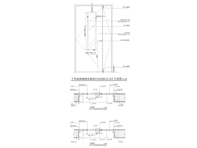 现代中式门节点 子母门防火门 施工图