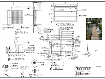 现代景观桥 平桥 木桥 施工图