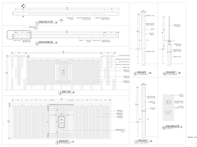 景观节点 景观围墙 施工图