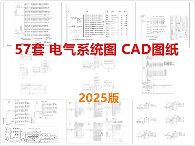 电气图 系统图 电气系统图 建筑电气 施工图