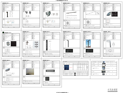 现代灯具图库 灯具选型 景观灯 庭院灯 线性灯 洗墙灯 施工图