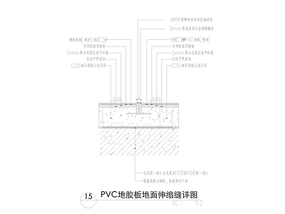 现代中式地面节点 PVC地胶板地面 施工图