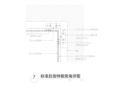 现代中式墙面节点 护墙板 施工图