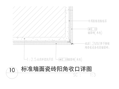 现代中式墙面节点 护墙板 施工图