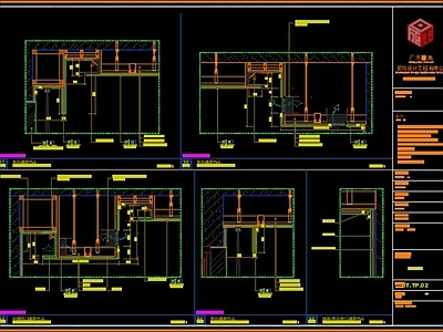 现代其他节点详图 天花大样节点图 施工图