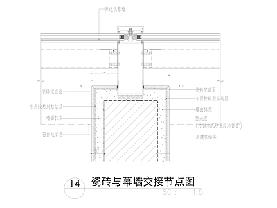 现代中式墙面节点 瓷砖与幕墙节点 施工图