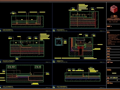 现代其他节点详图 地面通用节点 大 施工图