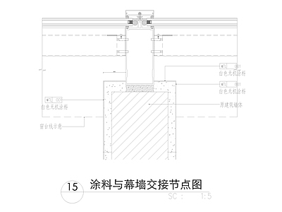 现代中式墙面节点 涂料与幕墙大样 施工图