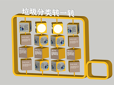 宣传栏 转转宣传栏广告牌 施工图